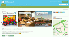 Desktop Screenshot of my-msk.ru